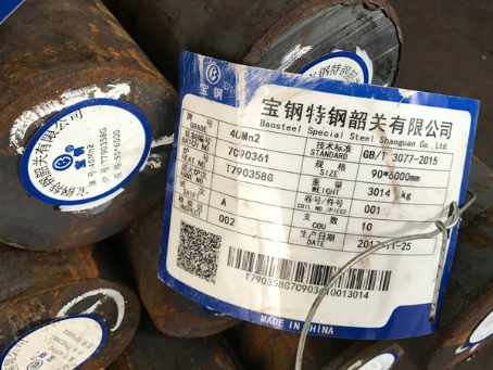 嘉鱼40Mn2合金结构钢